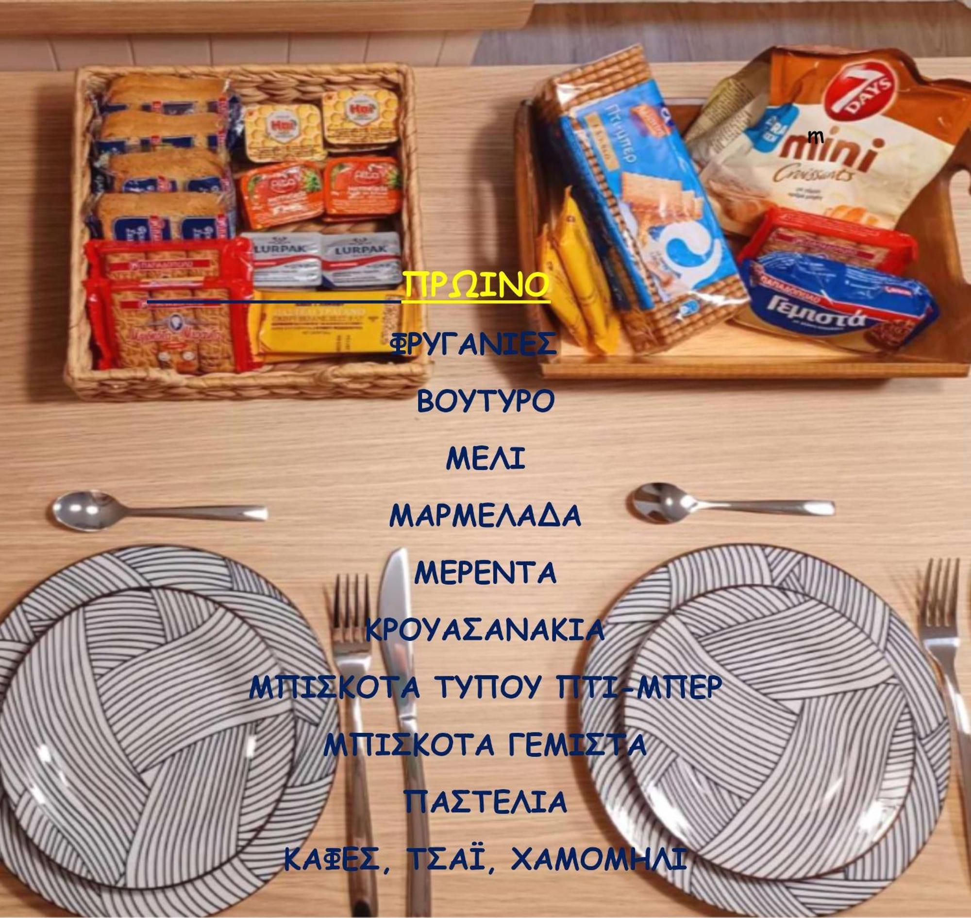 NimfasíaΑλώνι公寓 外观 照片